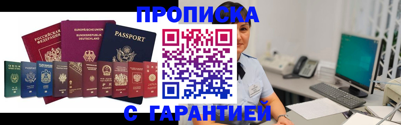 регистрация для школы в Ахтубинске